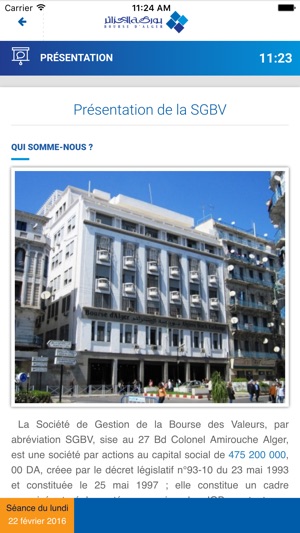 BOURSE D'ALGER(圖5)-速報App