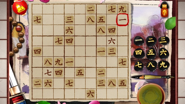 Sudoku Ronin(圖2)-速報App