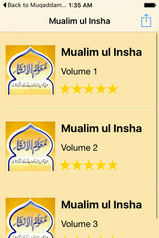 Mualim ul Insha screenshot 2
