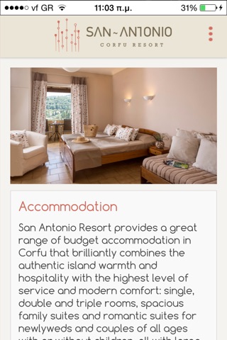 San Antonio Corfu Resort screenshot 3