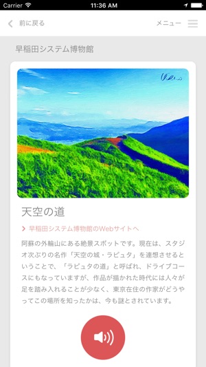 Pocket Curator(圖4)-速報App