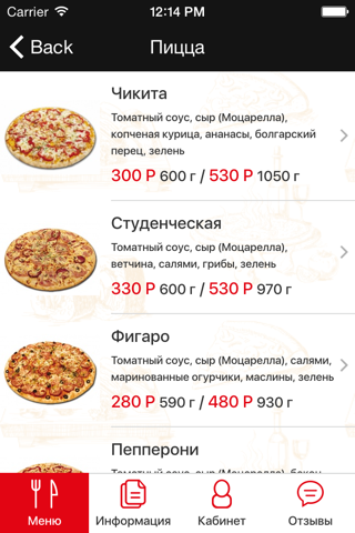 HANS Pizza screenshot 3