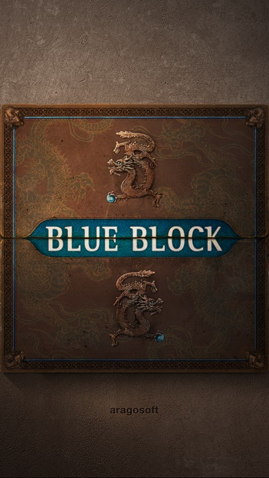 Blue Block screenshot1