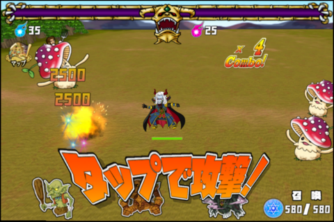 絶体絶命魔王 screenshot 3