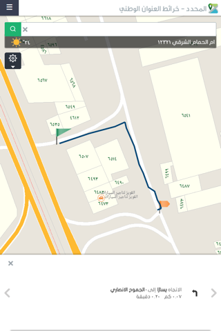 Locator – National Address Maps screenshot 3