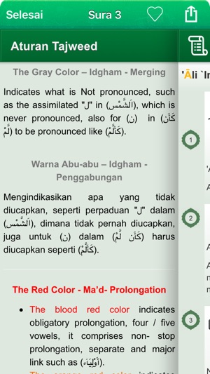 Quran Tajweed in Indonesian Bahasa, Arabic and Phonetics - A(圖3)-速報App