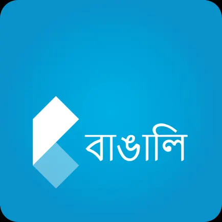 Koza - English to Bengali Dictionary and Translation Cheats