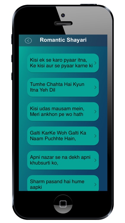 Hindi Shayari SMS Free