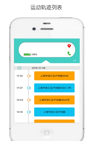惠民健康 screenshot 4