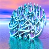 Islam Photo Frames & Quotes