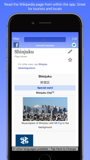 Tokyo Wiki Guide(圖3)-速報App