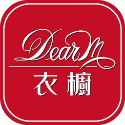 Dear M 衣櫥