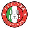 イタリアン酒場 the BAR ザ・ばーる