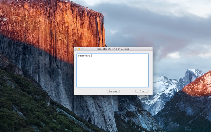 Translator into Hindi on Desktop thumbnail 2