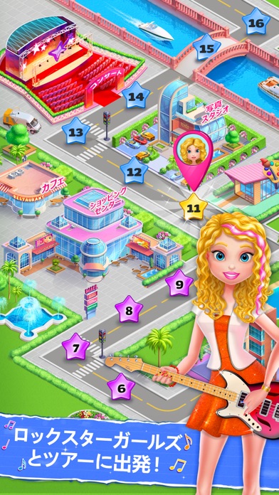 ロックスターガールズのアドベンチャーゲームのスクリーンショット5 ロックスターガールズのアドベンチャーゲームのスクリーンショット5