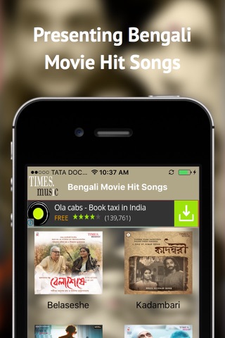 Bengali Movie Hit Songs screenshot 2