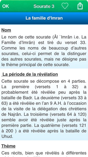 Coran Tajwid et Tafsir Audio mp3 en Français, en Arabe et en(圖4)-速報App