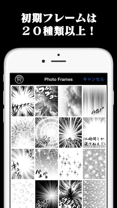 写真に加工 無料のおすすめ集中線アプリ5選 アプリ場