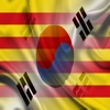 Catalunya Corea del Sud Sentències Català Coreà Audio