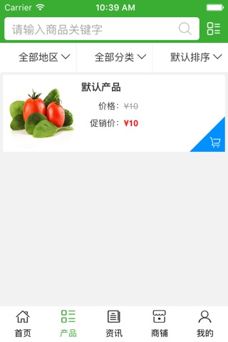 河南农业平台网 screenshot 3