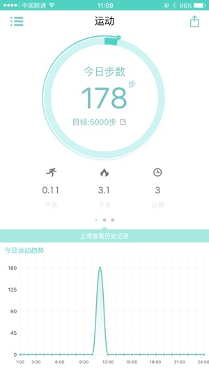 xwatch app