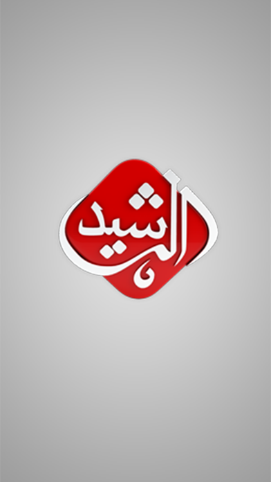 How to cancel & delete Radio Al Rasheed from iphone & ipad 1