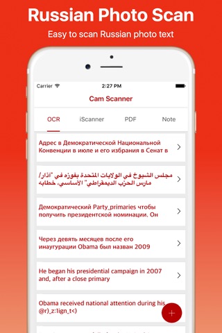 Russian Cam Scanner and Translator Pro screenshot 2