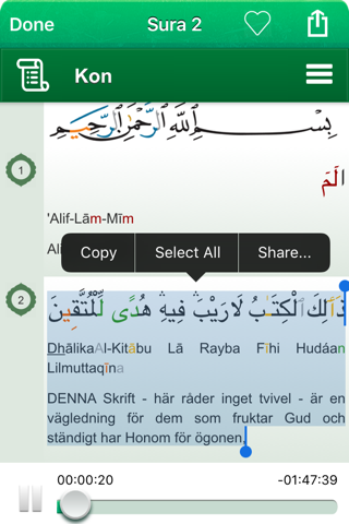 Quran Audio in Arabic, Swedish screenshot 3