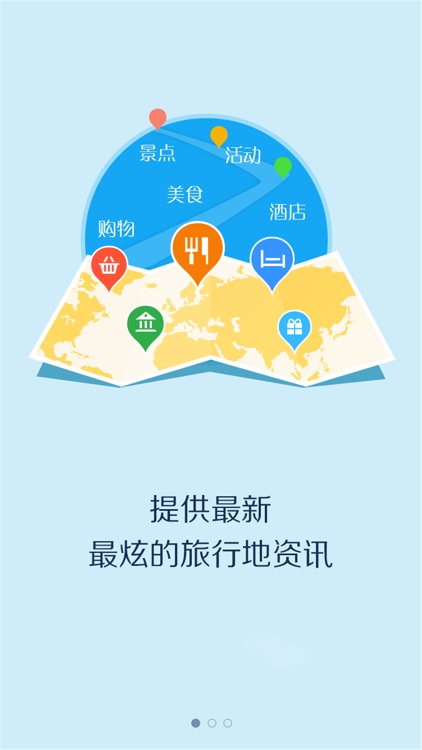 东京离线地图：最新东京地图，东京地铁线路图，东京旅游地图，城市吧出品