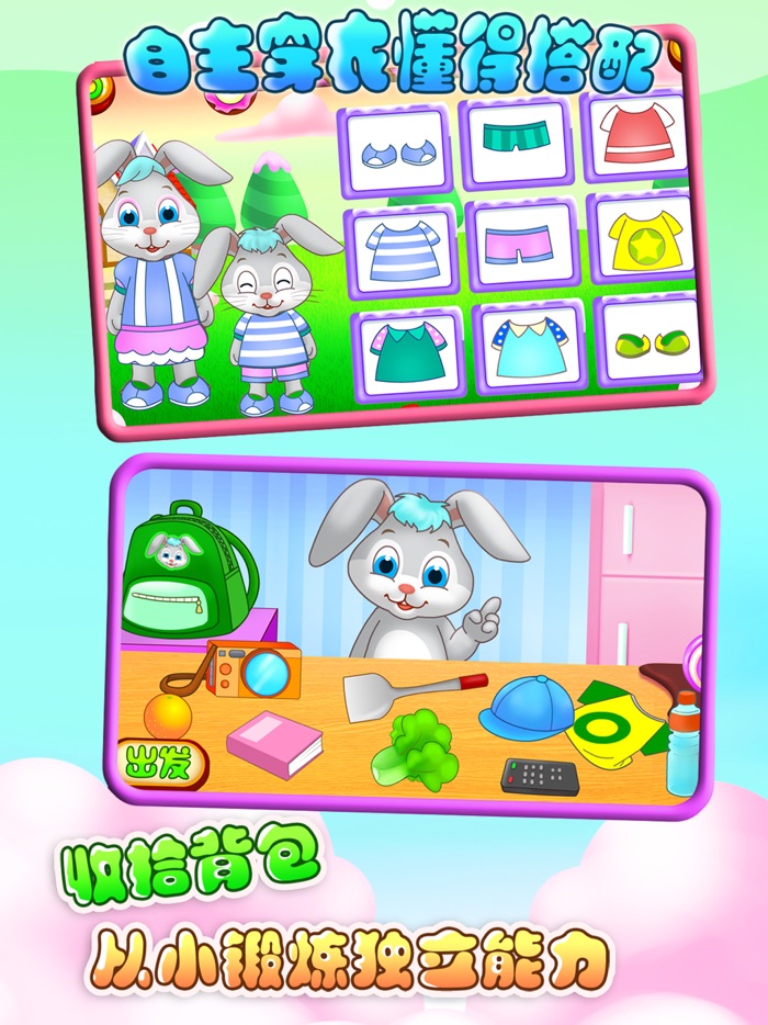 儿童教育学独立