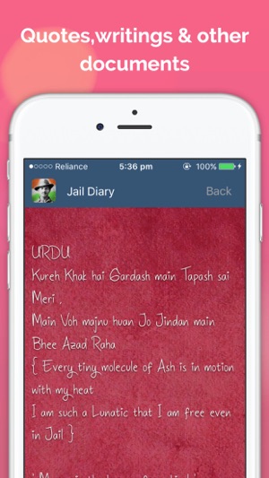 Jail Diary of Shaheed Bhagat Singh(圖2)-速報App