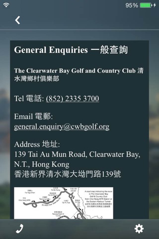 The Clearwater Bay Golf & Country Club screenshot 4