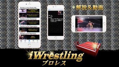 iWrestling ver NOAH×AAA/TripleSEMのおすすめ画像3