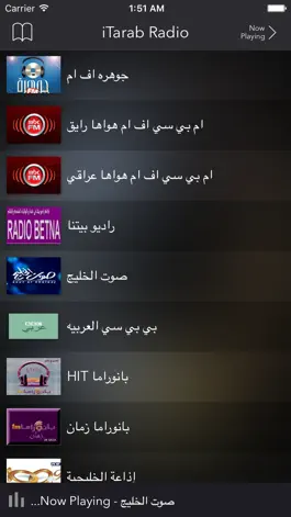 Game screenshot iTarab Radio apk