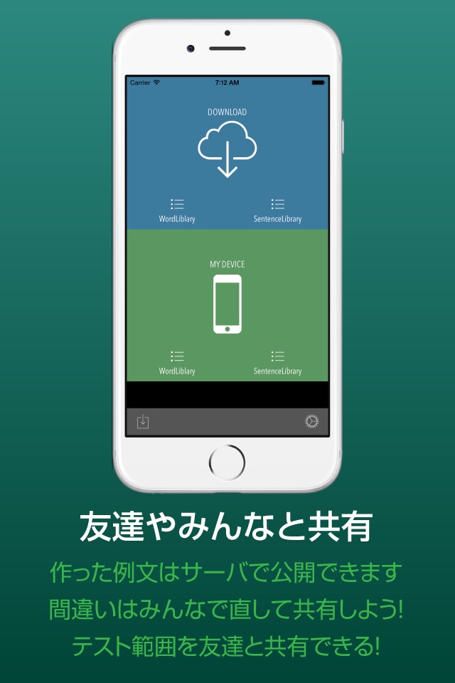 Memorization by Voice for English and Japanese screenshot 3