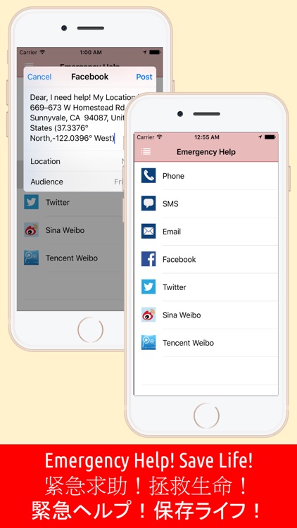 Locator365 – Remote Mobile Tracking, Routing Record. Prevent Missing Persons