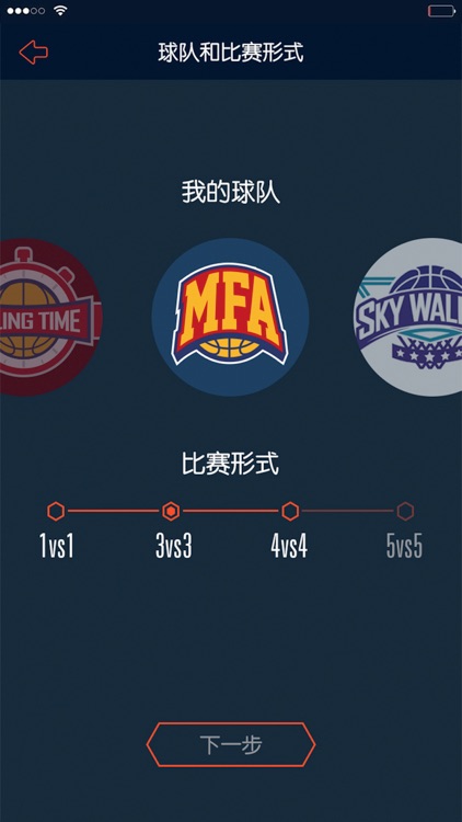 来斗牛 screenshot-4