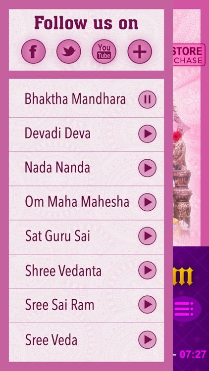Shirdeesham bhaje - Sai Baba screenshot-3