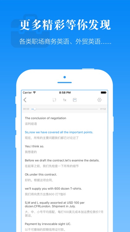 懒人英语—每日英语听力趣配音秀(基础音标学习雅思扇贝口语) screenshot-4