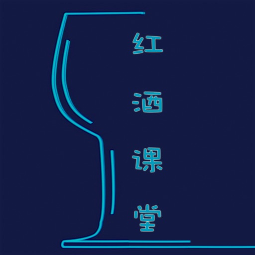 红酒世界入门指南 - 红酒知识课堂