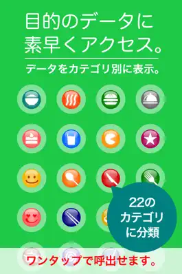 Game screenshot カロリーノート／ダイエット管理（体重・食事・運動・生活習慣） apk