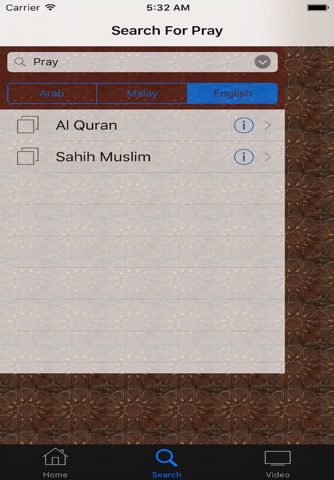 iCR Al Quran And Sahih Muslim screenshot 2