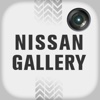 NISSAN GALLERY APP