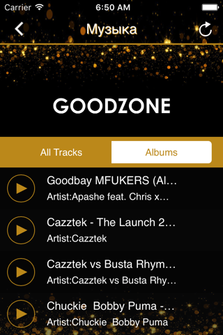 Ночной клуб GOODZONE screenshot 2