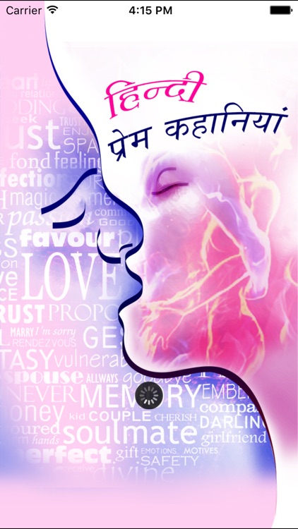 Hindi Love Stories Collection: Only in Hindi Language mico stories aisle for sharing