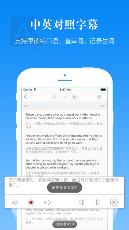 懒人英语—每日英语听力趣配音秀(基础音标学习雅思扇贝口语)