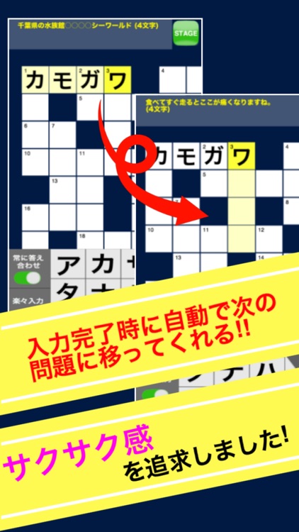 Cross Word & Number Place1000 〜Very Very Hard〜