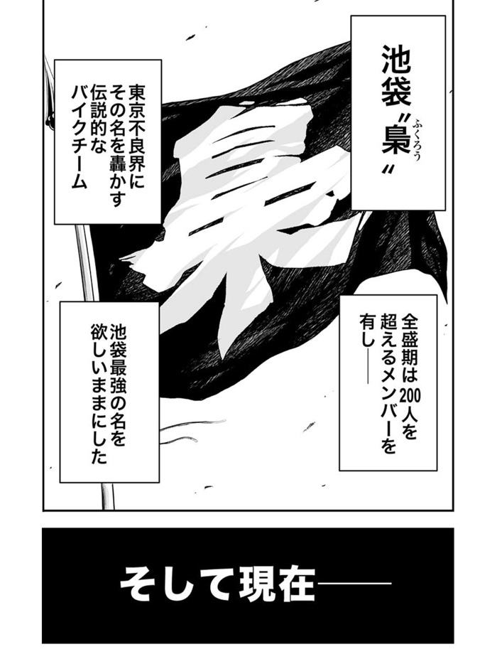 【マンガ】ジョーカー
