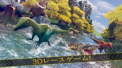 帝国 恐竜 アドベンチャータイム 三次元 . ディノ ドラゴン シミュレータ 無料ゲーム 子供のためののおすすめ画像1