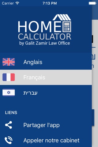 Home Calculator : coût d'une acquisition en Israël screenshot 2
